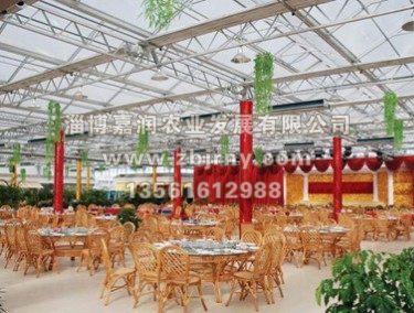 生態(tài)餐廳建設(shè)